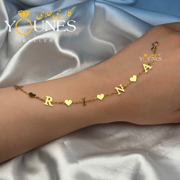 دستبند طلا قلبی اسم Arina آرینا